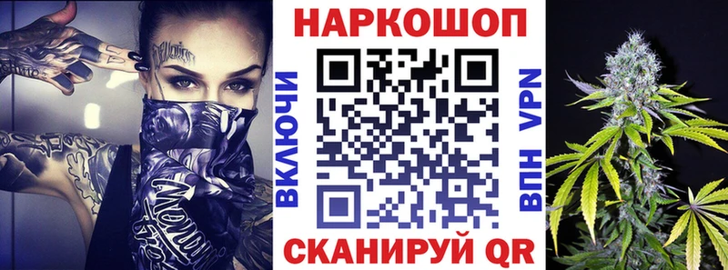 Как найти закладки Медынь Alpha PVP  Марихуана  Кокаин  Мефедрон  ГАШ 