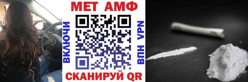АМФЕТАМИН Premium  Медынь 