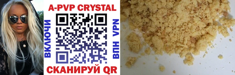 A-PVP VHQ  продажа наркотиков  Медынь 
