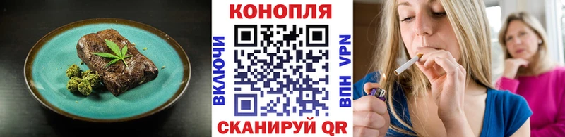 цена наркотик Медынь Canna-Cookies конопля