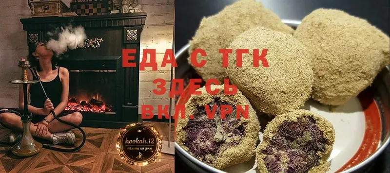 Еда ТГК марихуана  KRAKEN ONION  Медынь 