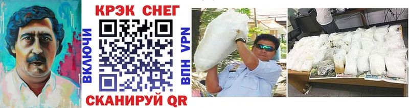 Cocaine 99% Медынь