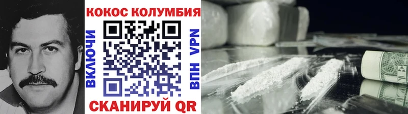 COCAIN Fish Scale  магазин продажи наркотиков  Медынь 