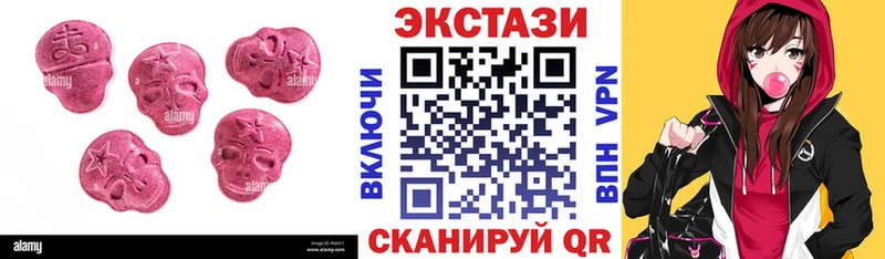 Экстази круглые Медынь