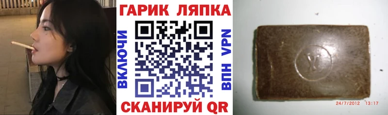 ГАШИШ Premium  как найти закладки  Медынь 