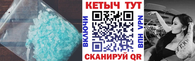 сколько стоит  Медынь  КЕТАМИН ketamine 