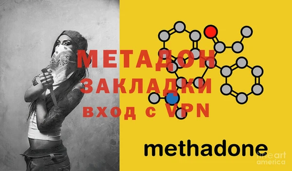 бутик Михайлов