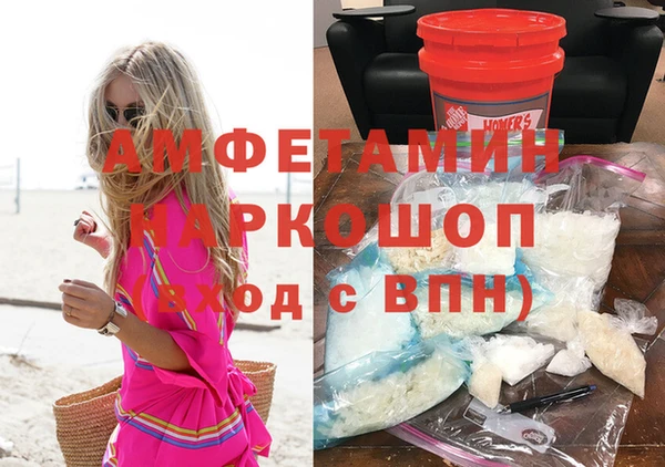 Альфа ПВП Бикин
