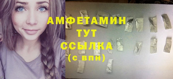 мяу мяу кристалл Михайловка
