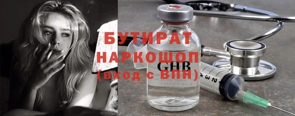 бутик Михайлов