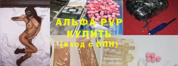 мяу мяу кристалл Михайловка