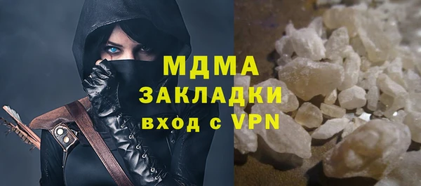 стафф Мегион
