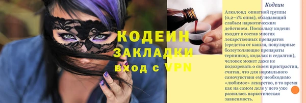 PSILOCYBIN Михайловск