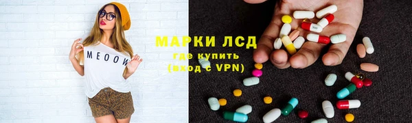 мяу мяу кристалл Михайловка