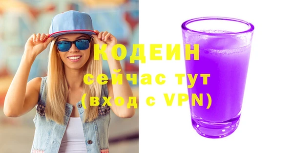 PSILOCYBIN Михайловск