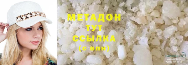 стафф Мегион