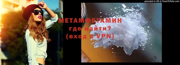 mdma Медногорск