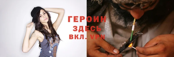 стафф Мегион