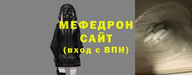 mdma Медногорск