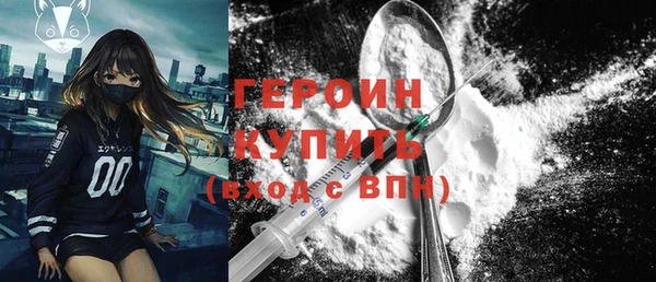 мяу мяу кристалл Михайловка