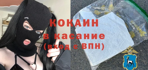 стафф Мегион