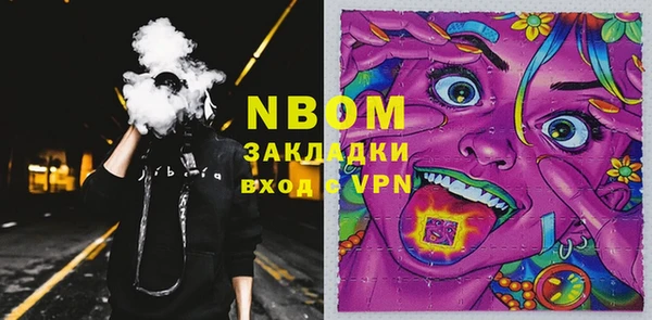 PSILOCYBIN Михайловск
