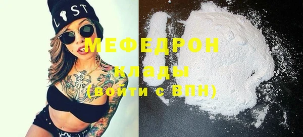 mdma Медногорск