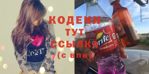 мяу мяу кристалл Михайловка