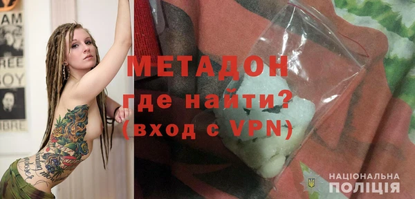 стафф Мегион