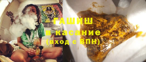 мяу мяу кристалл Михайловка