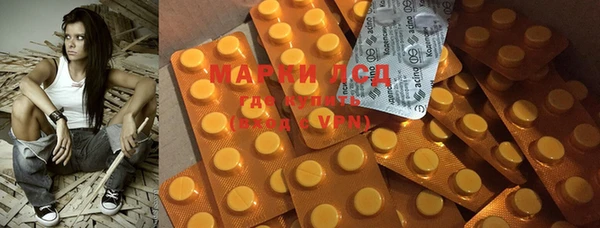 мяу мяу кристалл Михайловка