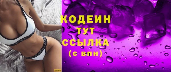 стафф Мегион