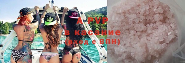 мяу мяу кристалл Михайловка