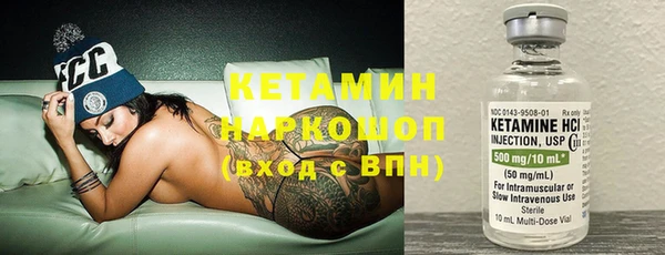 мяу мяу кристалл Михайловка