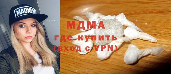 mdma Медногорск