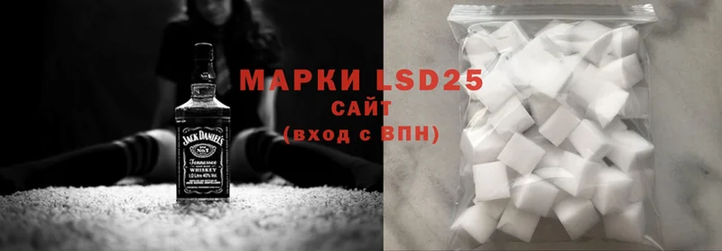 LSD-25 экстази ecstasy  Медынь 