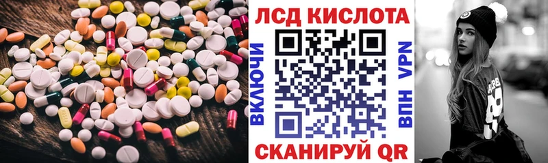 закладки Медынь Лсд 25 экстази кислота