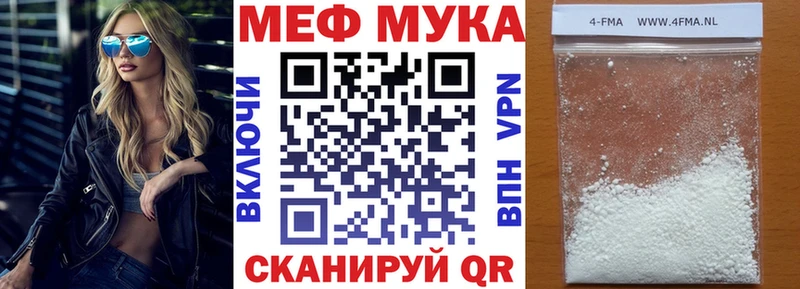 Мефедрон 4 MMC  Медынь 
