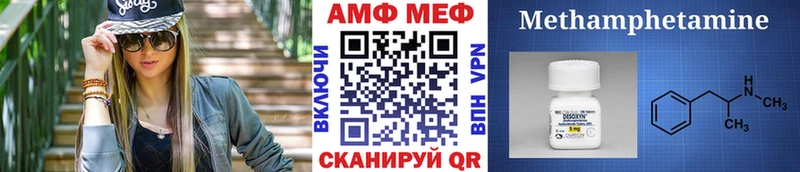 Метамфетамин пудра кракен зеркало darknet состав Медынь