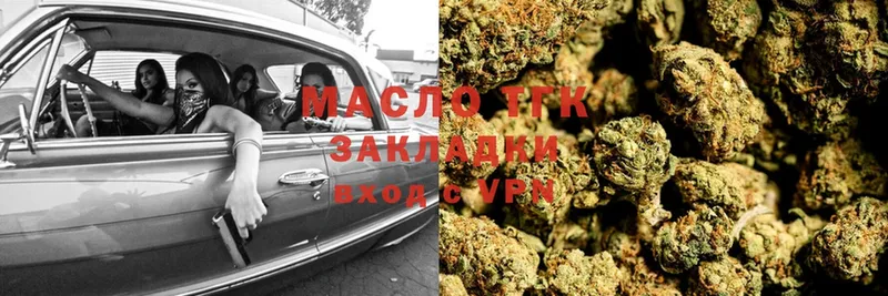 blacksprut ONION  купить  цена  Медынь  ТГК Wax 