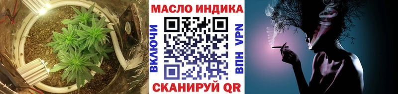 ТГК концентрат Медынь