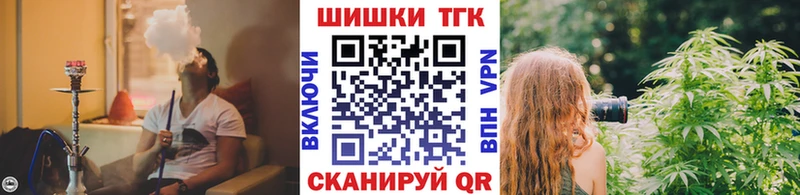 ОМГ ОМГ tor  дарнет шоп  Медынь  Бошки Шишки планчик 
